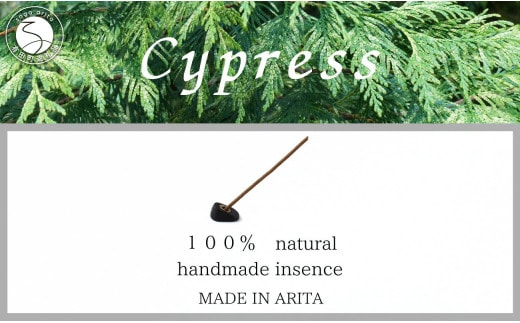 自然素材100％ お香セット スティックタイプ（檜）30本 & 有田焼台皿（香立て付）【ARITAYAKI-STORE】オーガニック リフレッシュ リラックス 癒し 瞑想 森林浴 天然原料 ハンドメイド A15-365