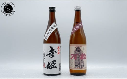 <佐賀の日本酒飲み比べ> 万齢 超辛口 特別純米酒 / 幸姫 辛口純米酒 720ml×2本セット【佐嘉蔵屋】日本酒 地酒 純米酒 辛口 飲み比べ 小松酒造 幸姫酒造 老舗 佐賀 S14-17