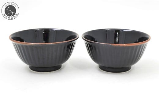 有田焼 黒天目 ペア麺丼【深川製磁】食器 器 うつわ 和食器 丼ぶり 伝統 丼ぶり 工芸 丼ぶり ペアセット丼ぶり 麺 A40-340