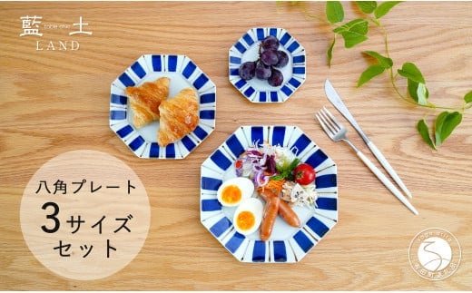 有田焼 皓洋窯 ゴスさび十草八角プレート 3枚セット【藍土】食器 器 うつわ 和食器 染付 八角皿 プレート 35000円 3.5万円 A35-493