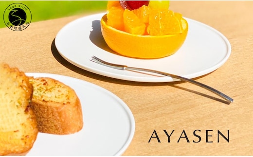 有田焼 シンプルモダンプレート 2枚セット 白マット【あや千】食器 器 うつわ おしゃれ 取り皿 パン皿 デザート皿 ケーキ フルーツ A22-32 