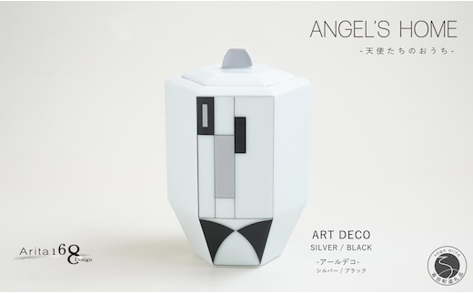 有田焼 Angel’s home 天使たちのおうち ARTDECO SILVER / BLACK -アールデコ- シルバー / ブラック【よう楽庵・たかす】六角型 ペット 骨壺 小型犬 犬骨壺 猫骨壺 動物骨壺 仏具 ミニ 骨壺 メモリアルポット A120-32