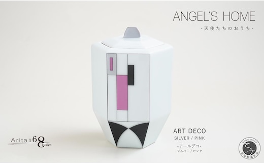 有田焼 Angel’s home 天使たちのおうち ARTDECO SILVER / PINK -アールデコ- シルバー / ピンク【よう楽庵・たかす】六角型 ペット 骨壺 小型犬 犬骨壺 猫骨壺 動物骨壺 仏具 ミニ 骨壺 メモリアルポット A120-33
