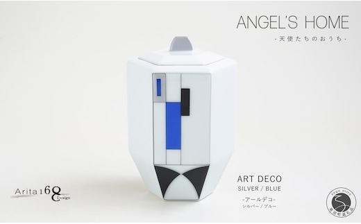 有田焼 Angel’s home 天使たちのおうち ARTDECO SILVER / BLUE -アールデコ- シルバー / ブルー【よう楽庵・たかす】六角型 ペット 骨壺 小型犬 犬骨壺 猫骨壺 動物骨壺 仏具 ミニ 骨壺 メモリアルポット A120-34
