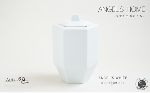 有田焼 Angel’s home 天使たちのおうち ANGEL'S WHITE -エンジェルズホワイト-【よう楽庵・たかす】六角型 ペット 骨壺 小型犬 犬骨壺 猫骨壺 動物骨壺 仏具 ミニ 骨壺 メモリアルポット A90-37