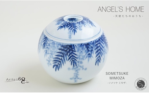 有田焼 Angel’s home 天使たちのおうち SOMETSUKE MIMOZA -ソメツケミモザ-【よう楽庵・たかす】丸型 ペット 骨壺 小型犬 犬骨壺 猫骨壺 動物骨壺 仏具 ミニ 骨壺 メモリアルポット A170-17