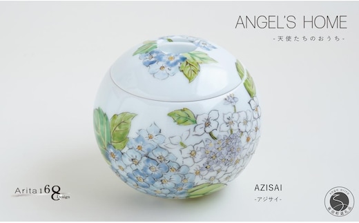 有田焼 Angel’s home 天使たちのおうち AZISAI -アジサイ-【よう楽庵・たかす】丸型 ペット 骨壺 小型犬 犬骨壺 猫骨壺 動物骨壺 仏具 ミニ 骨壺 メモリアルポット A160-11