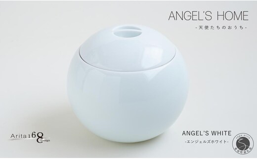 有田焼 Angel’s home 天使たちのおうち ANGEL'S WHITE -エンジェルズホワイト-【よう楽庵・たかす】丸型 ペット 骨壺 小型犬 犬骨壺 猫骨壺 動物骨壺 仏具 ミニ 骨壺 メモリアルポット A80-48