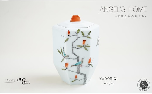 有田焼 Angel’s home 天使たちのおうち YADORIGI -ヤドリギ-【よう楽庵・たかす】六角型 ペット 骨壺 小型犬 犬骨壺 猫骨壺 動物骨壺 仏具 ミニ 骨壺 メモリアルポット A170-18
