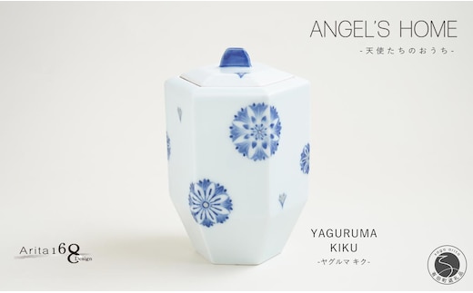有田焼 Angel’s home 天使たちのおうち YAGURUMA KIKU -ヤグルマ キク-【よう楽庵・たかす】六角型 ペット 骨壺 小型犬 犬骨壺 猫骨壺 動物骨壺 仏具 ミニ 骨壺 メモリアルポット A180-19