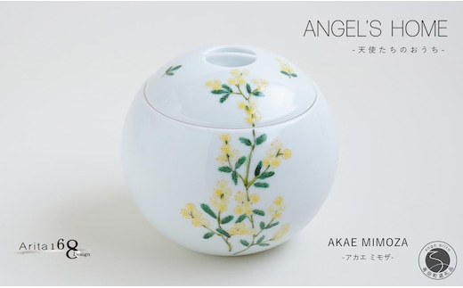 有田焼 Angel’s home 天使たちのおうち AKAE MIMOZA -アカエ ミモザ-【よう楽庵・たかす】丸型 ペット 骨壺 小型犬 犬骨壺 猫骨壺 動物骨壺 仏具 ミニ 骨壺 メモリアルポット A160-12