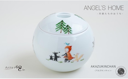 有田焼 Angel’s home 天使たちのおうち AKAZUKINCHAN -アカズキンチャン-【よう楽庵・たかす】丸型 ペット 骨壺 小型犬 犬骨壺 猫骨壺 動物骨壺 仏具 ミニ 骨壺 メモリアルポット A160-13