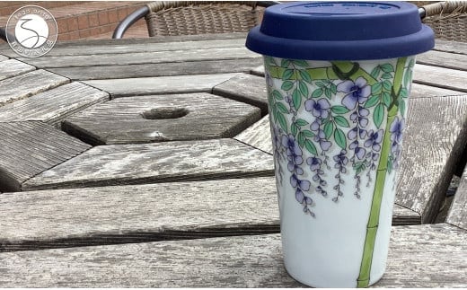 有田焼 Traveling Tumbler / Fuji トラベリングタンブラー 藤【 幸楽窯 / YUIKA Lab 】コンビニ コーヒー Mサイズ 食器 器 カップ A14-156