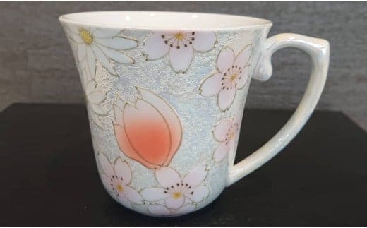 有田焼 癒されピンクのチェリーブラッサムのマグカップ【中山陶和堂】食器 うつわ 器 磁器 陶磁器 コップ カップ マグカップ 花 桜 さくら チェリーブロッサム ピンク 母の日 贈り物 ギフト A45-321