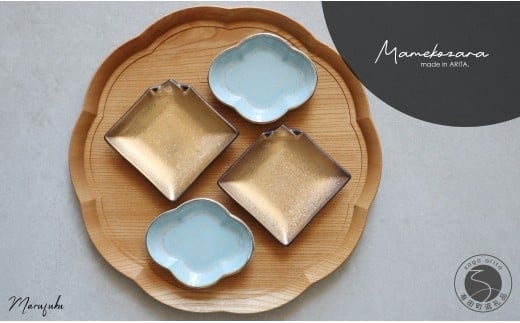 有田焼 mamekozara（Gold・Blue）4枚 セット【まるふく】食器 器 うつわ 豆皿 小皿 ギフト セット おしゃれ ゴールド 木瓜型 A30-833