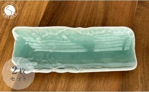 有田焼 青磁睡蓮彫 茶則 四足長皿 2枚 セット【有田焼 花伝作】食器 器 うつわ お茶 和皿 茶そく ブルー A18-272