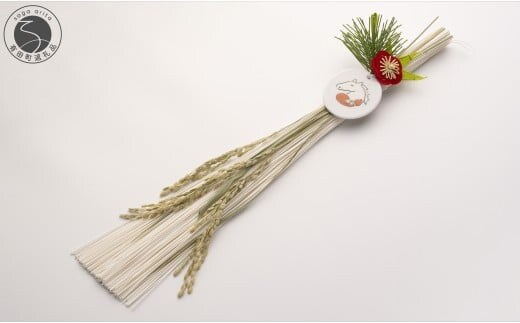 【12/5入金まで年内発送】有田焼 紅色ひさご午白水引【肥前赤絵窯元 鷹巣】うま 干支 縁起物 厄除け 午年 A20-657