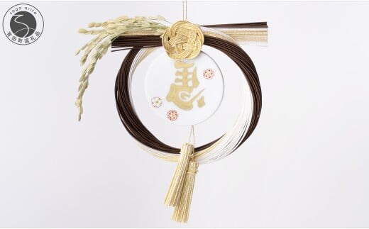 【12/5入金まで年内発送】有田焼 左馬金タッセルお正月飾り【肥前赤絵窯元 鷹巣】うま 干支 縁起物 厄除け 午年 A18-269