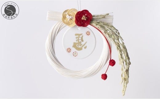 【12/5入金まで年内発送】有田焼 白水引左馬タッセルお正月飾り【肥前赤絵窯元 鷹巣】うま 干支 縁起物 厄除け 午年 A18-270