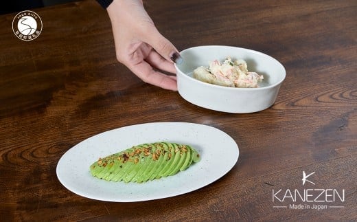 有田焼 14cm オーバルボウル（L）21cm オーバルプレート 2点セット【金善製陶所】和食器 食器 器 おしゃれ ギフト A24-207