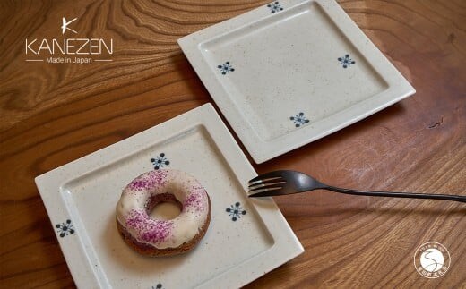 有田焼 17cm リム正角プレート 2点 セット【金善製陶所 】和食器 食器 器 うつわ 取り皿 ギフト A30-846