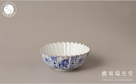 有田焼 芙蓉紋 菊割 中ボウル【鷹巣瑞光堂】食器 器 うつわ 鉢 盛鉢 ボウル サラダボウル 染付 手描き 35000円 A35-686