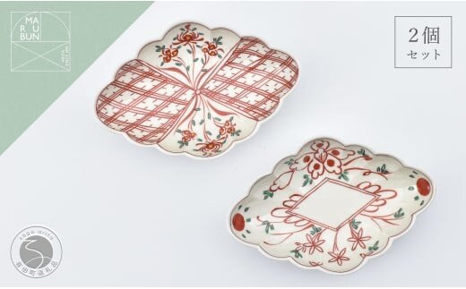 有田焼 菱形菊割向付 (錦万暦・錦地紋万暦) 2個セット【まるぶん】食器 器 うつわ 皿 向付 鉢 刺身皿 煮物皿 2枚 セット ペア 手描き 45000円 A45-390