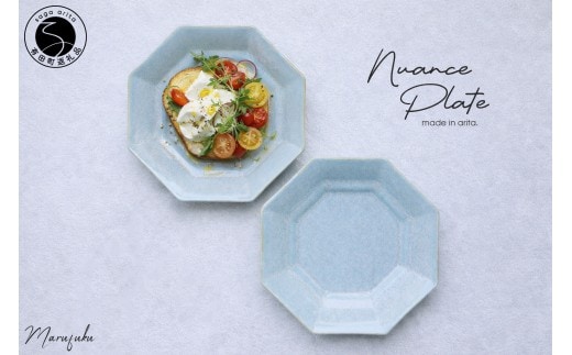 New まるふくオリジナル 有田焼 Nuance Plate 2枚セット【まるふく】食器 和食器 器 うつわ 皿 取皿 デザート皿 aq133