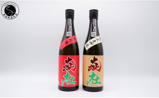 宗政酒造 地酒 焱杜 日本酒飲み比べ 720ml×2本【佐嘉蔵屋】レア酒 フルーティー さわやか 甘味 うまみ 辛口 純米吟醸 純米酒 低アル dj042