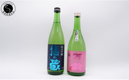 《The SAGA 認定酒》日本酒のみ比べ 天山酒造 岩の蔵 / 小松酒造 万齢 720ml×2本【佐嘉蔵屋】限定販売 レア酒 フルーティー さわやか 甘口 dj049
