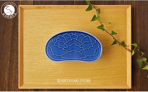 有田焼 ルリ釉 繭型蓋物 小【ARITAYAKI-STORE】食器 ハレの日 めでたい おもてなし おせち 高級食器 陶箱 ek067