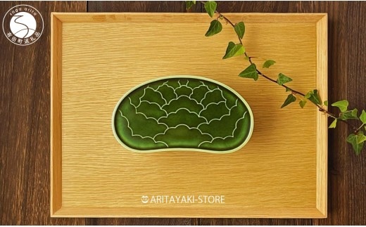 有田焼 織部釉 繭型蓋物 小 【ARITAYAKI-STORE】食器 ハレの日 めでたい おもてなし おせち 高級食器 陶箱 ek070