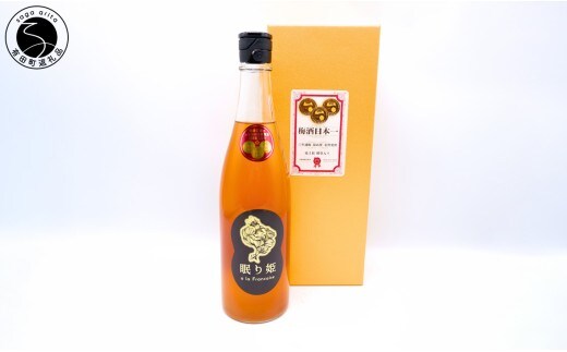 最高賞受賞 梅酒 眠り姫 12度 720ml×1本【佐嘉蔵屋】金メダル受賞 贈り物 殿堂入り ワイン樽熟成 有田町 濃厚 ハレの日 専用化粧箱入り dj052