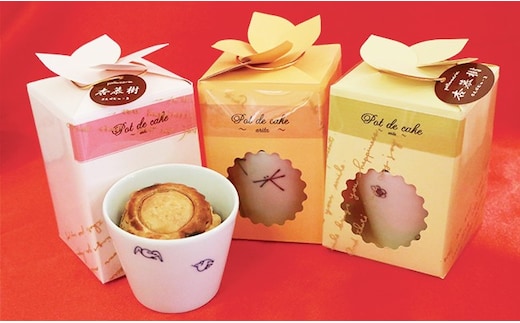 人気のお菓子屋さん♪ 杏慕樹 ポドケイク（青呉須・うつわ付き） F15-30