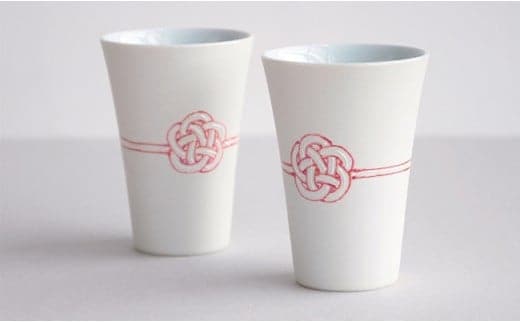 有田焼 結 ペアフリーカップ 2個セット【ヤマト陶磁器】食器 器 うつわ 磁器 陶磁器 2個 セット ペア フリーカップ カップ コップ タンブラー 縁起物 お祝い 贈答 ギフト 35000円 3.5万円 A35-614