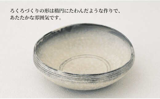 おまとめ　有田焼 はっしーさんおすすめ！】有田焼 黄粉引線彫二方なぶり鉢 工房禅