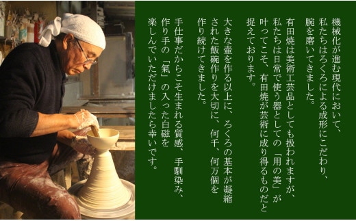 ろくろの現代の名工 矢鋪與左衛門作【白磁 朝顔型突き底ぐい呑み