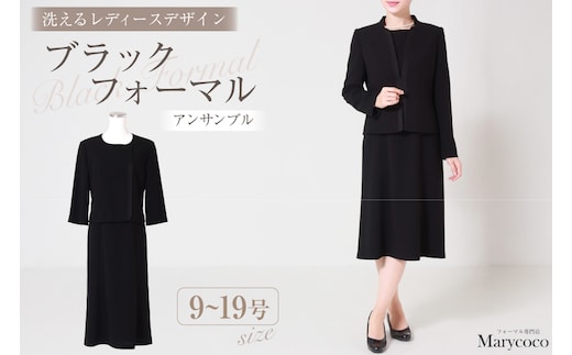 AI369-b Marycoco 立ち襟 ジャケット 前開き ワンピース ブラック フォーマル アンサンブル [MKV-2112 長袖 レディース セットアップ きれいめ メアリーココ 長崎県 島原市 ]