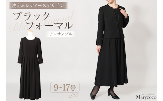 AI372-b Marycoco ジャケット ワンピース 洗える ノーカラー ジャケット 前開き ロング丈ワンピース ブラック フォーマル アンサンブル [MC-3550 レディース ロング Marycoco メアリーココ 長崎県 島原市 ]