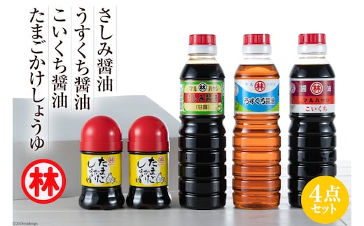 BA020毎日の食卓に、島原の風味を しょうゆ4点セット