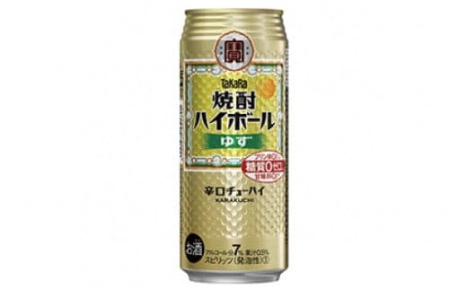 BE122 タカラ 焼酎ハイボール ゆず 500ml 24本 [ タカラ 宝 寶 Takara 焼酎 酎ハイ チューハイ ハイボール グレフル 7% 人気 おすすめ ギフト プレゼント ご自宅用 日常使い 普段使い 送料無料 健康志向 プリン体ゼロ 糖質ゼロ 甘味料ゼロ プリン体０ 糖質０ 甘味料０ みつい 長崎県 島原市 ]