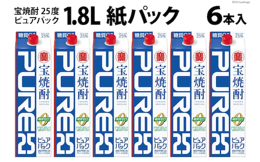 DF140 宝焼酎「ピュアパック」25度 1.8L紙パック 6本入