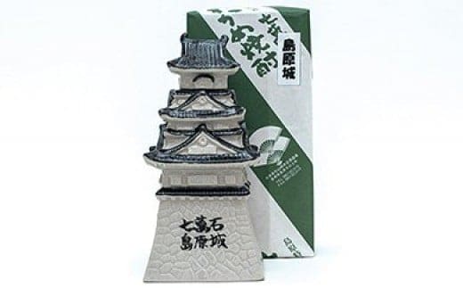 CA008 山崎本店酒造場 島原城ボトル わかめ焼酎 500mL [ 焼酎 島原城 お城 ギフト 贈り物 お土産 かわいい 陶器 置物 プレゼント 長崎県 島原市 ]