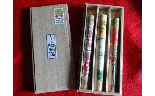 AA034温かな色合いとゆらぎに安らぐ 絵蝋燭3本セット