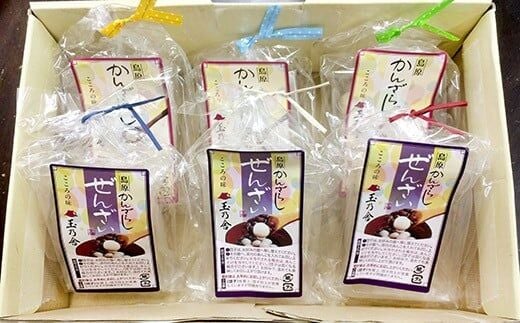 AB015島原かんざらし 6食詰合せ