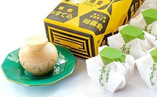 AC014三勇堂のロングセラー詰め合わせ（蜂蜜カステラと茶壷しるこ詰め合わせ）