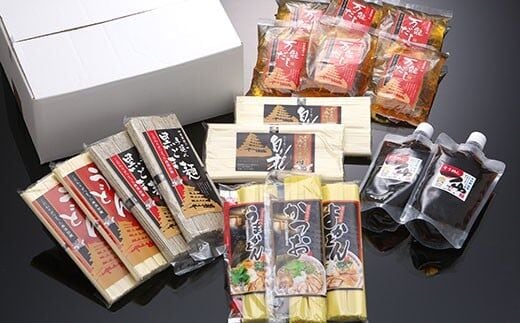 AC040島原郷土伝統麺 美味しさ詰合せ