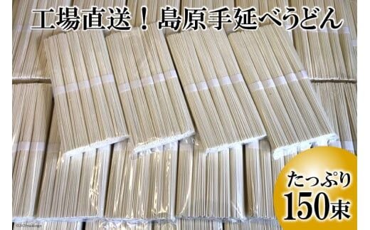 dショッピングふるさと納税百選 | 『うどん』で絞り込んだ通販できる返