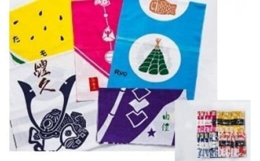 BA069文字入りでいっそう愛着が増す ｍｙてぬぐい２０枚セット