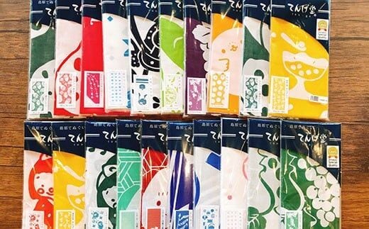 BB059てぬぐい２０枚セット